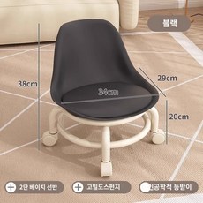 앉은뱅이 이동식 편한 좌식 바닥 청소의자 등받이 클린체어, A. 블랙 (두꺼운 등받이 허리 지지대), 1개