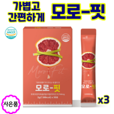 모로핏브이컷