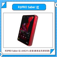 하이비r3