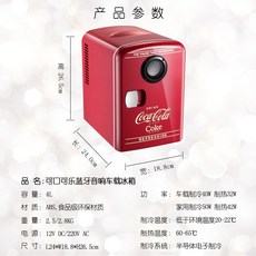 국내블루투스카오디오
