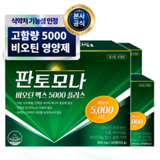 판토모나 비오틴 맥스 5000 플러스 고함량 비오틴 영양제, 3개, 360정