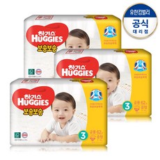 하기스 NEW 보송보송 밴드 3단(공용)중형 기저귀 56매 3팩, 3단계