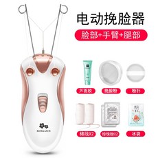 얼굴털제모기