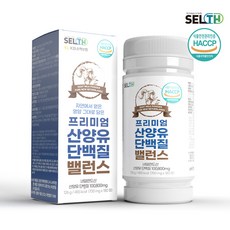 산양유 단백질 정 네덜란드산 식약처 HACCP 인증 대용량, 180정, 1개