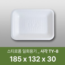 태양산업사 일회용 포장용기 일회용접시 사각접시 TY8 (300개입), 1box, 300개입