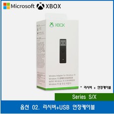 xbox배터리팩