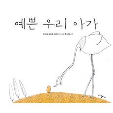 쉐리프