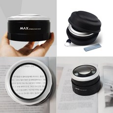 경 식경 룩배 전자 룹배 확대 휴대용 배터리경 휴대용경 식 할아버지선물 루빼 효도선물 독서안경 기능 루페 원터치경 부모님선물 룩베 LED 줌 돋보기 할머니선물 만능 건강돋보기 돋보기안경, SD 1