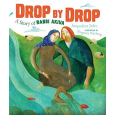 Drop by Drop: A Story of Rabbi Akiva Library Binding, Kar-Ben Publishing (R), English, 9781512420906