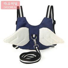 [해외 직송]다소미얼 미아방지 아이가 안전줄을 잃어버리는 것을 방지하고 아이가 끈이 끊어지는 것을 방지하기 위하여 견인줄을 잃어버리다 XZ03 A28, 06 짙은남색