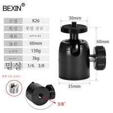 작은삼각대케이스