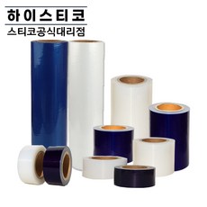 필름판매