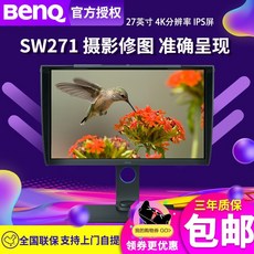 스마트 27 28 32 34 인치 모니터 BenQ BenQ SW271 27인치 4K, 회색, 공식 표준