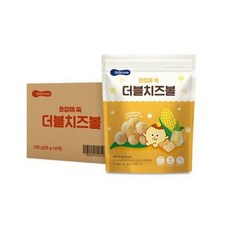 프로틴유치즈볼