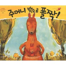 실존주의는휴머니즘이다