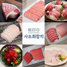 사조회참치