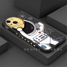 팔걸이핸드폰케이스