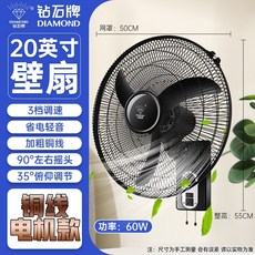 대웅모닝컴벽걸이선풍기