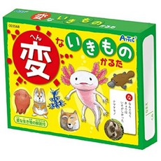 카루타