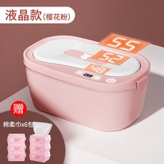 스마트 보온 케이스 물티슈 워머전기 온도조절 보관함 휴대용 가정용 저전력 저소음, 스마트 LCD-벚꽃파우치[면증정 80매/6포]