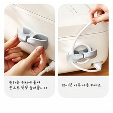 전선 케이블 코드 선 정리 클립 홀더 접착식 투명4p, 4개