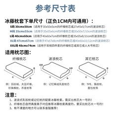 라텍스베게60센타