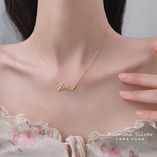 스윗베리목걸이