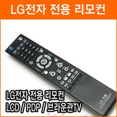 LG전자 전용리모컨 무설정 리모컨 X-CANVAS 스마트 TV LED TV LCD TV 리모컨