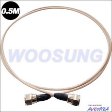 얇은동축케이블