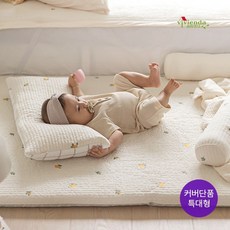 순수 토퍼 커버 단품 /유아특대형 100x150 (토퍼 미포함), 01. 아이보리무지, 1개