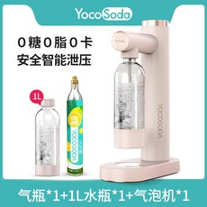 탄산수제조기 가정용 소다수 탄산수기계 휴대용 카페 자동 탄산수 에이드, 벚꽃색상