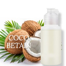 천연화장품재료-천연코코베타인(COCO-BETAINE), 100ml - 토코페릴아세테이트