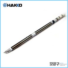 HAKKO 하코 FX-951 인두팁 T12-K 칼팁, 1개