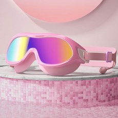 아동빅렌즈수경