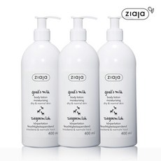 지아자산양유바디로션