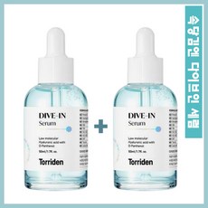 토리든다이브인세럼
