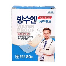 seeinner콕랑밴드