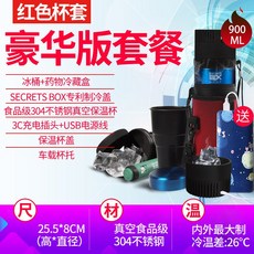 인슐린시크릿박스