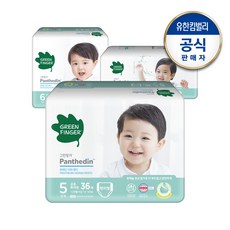 기저귀판