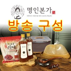 [방송구성] 2023 강순옥명인 순창 보리고추장 담그기 세트 23년, 1