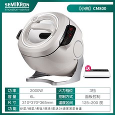 볶음밥기계