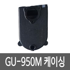 gu-950m