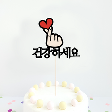 한글우드토퍼