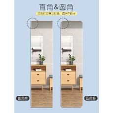 옷장 전신 DIY 문걸이 거울 벽은 옷 벽 벽걸이 벽면 부착 기숙사 가정용 접합 유리 침, 01 부정하다, 01 소장 구매 우선 배송