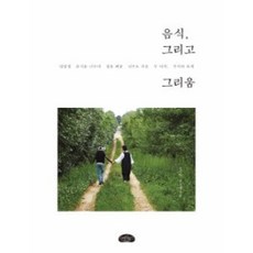 이효재