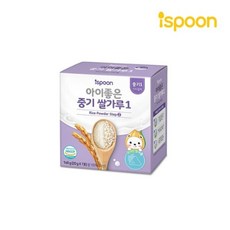 아이보리중기쌀가루