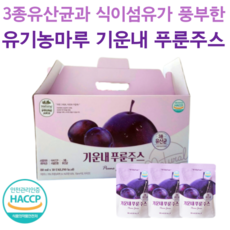 유기농마루사과즙