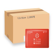 태인유통 배달 핫팩 배달용 온팩 도시락 보온 12x16 반제품 1박스 2000개