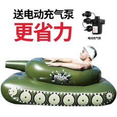 레인보우암튜브