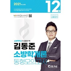 이훈영의연구조사방법론